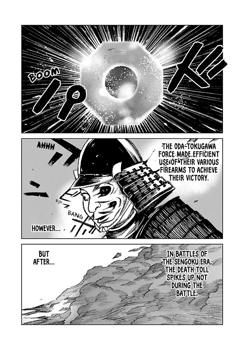 Reiri Chapter 2 page 5 - Chapter 2: Guest of the Night