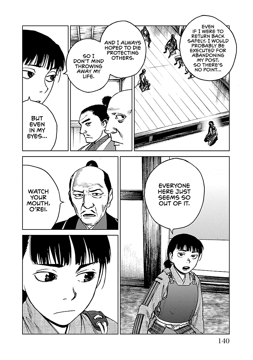 Reiri Chapter 20 page 11 - Chapter 20: Investigation