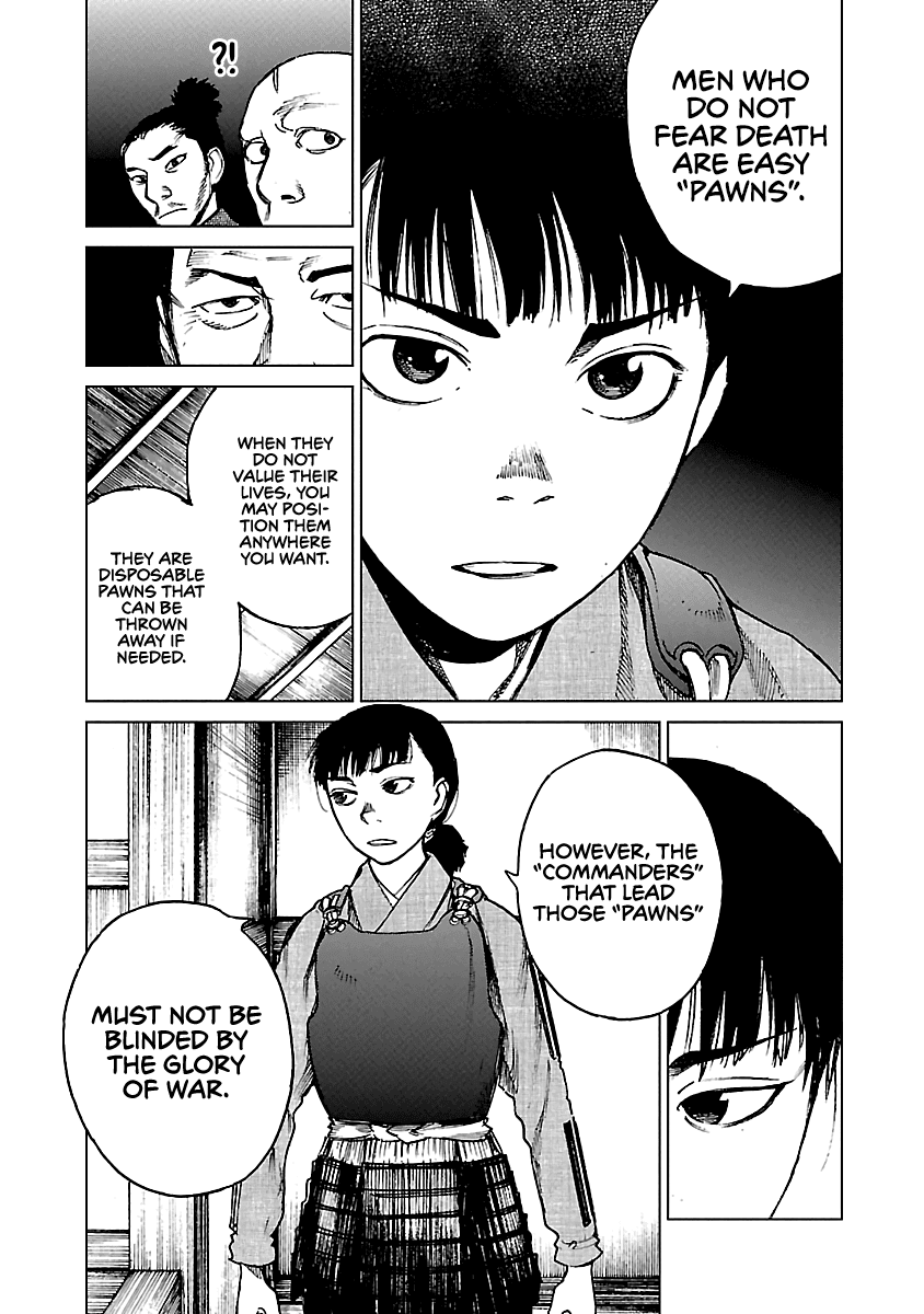 Reiri Chapter 20 page 12 - Chapter 20: Investigation