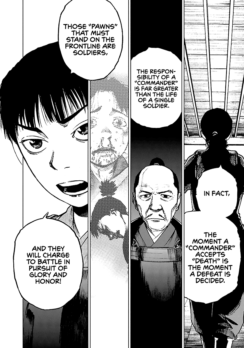 Reiri Chapter 20 page 13 - Chapter 20: Investigation