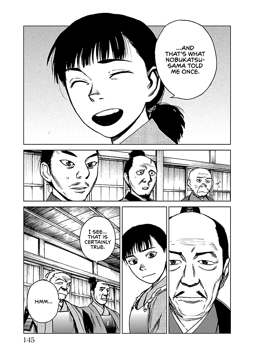 Reiri Chapter 20 page 16 - Chapter 20: Investigation