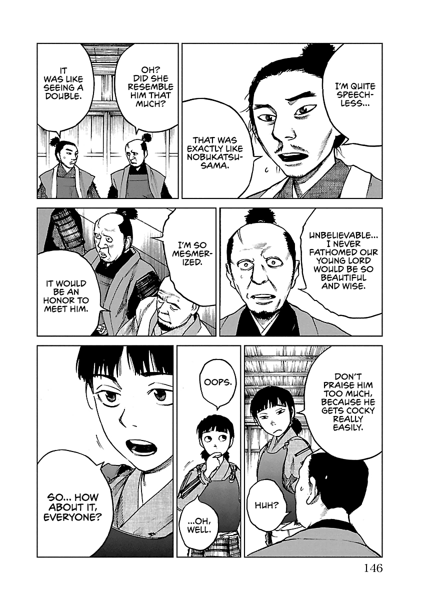 Reiri Chapter 20 page 17 - Chapter 20: Investigation