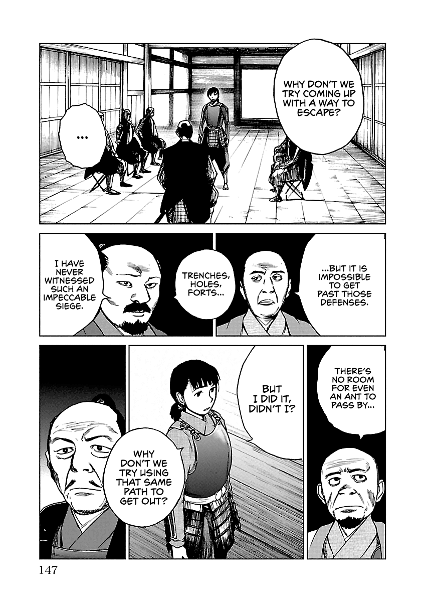 Reiri Chapter 20 page 18 - Chapter 20: Investigation