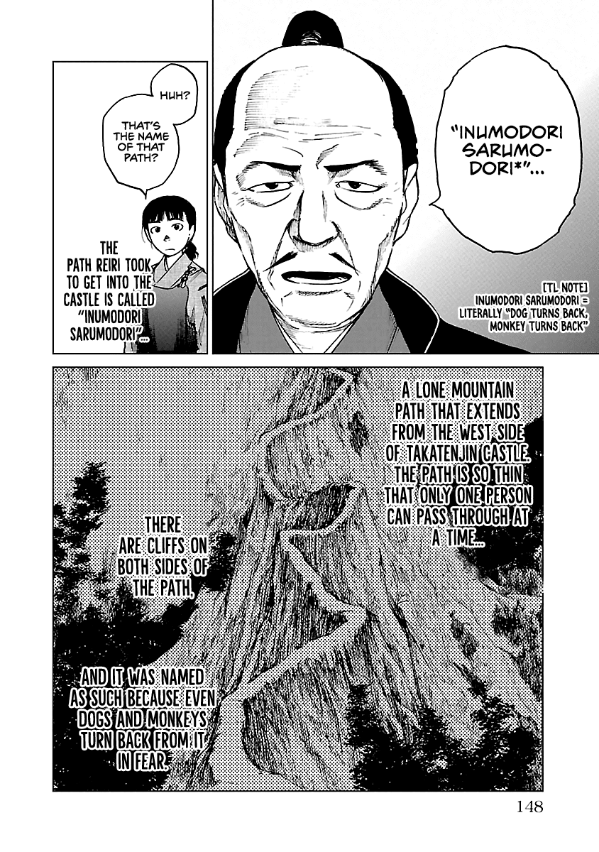 Reiri Chapter 20 page 19 - Chapter 20: Investigation