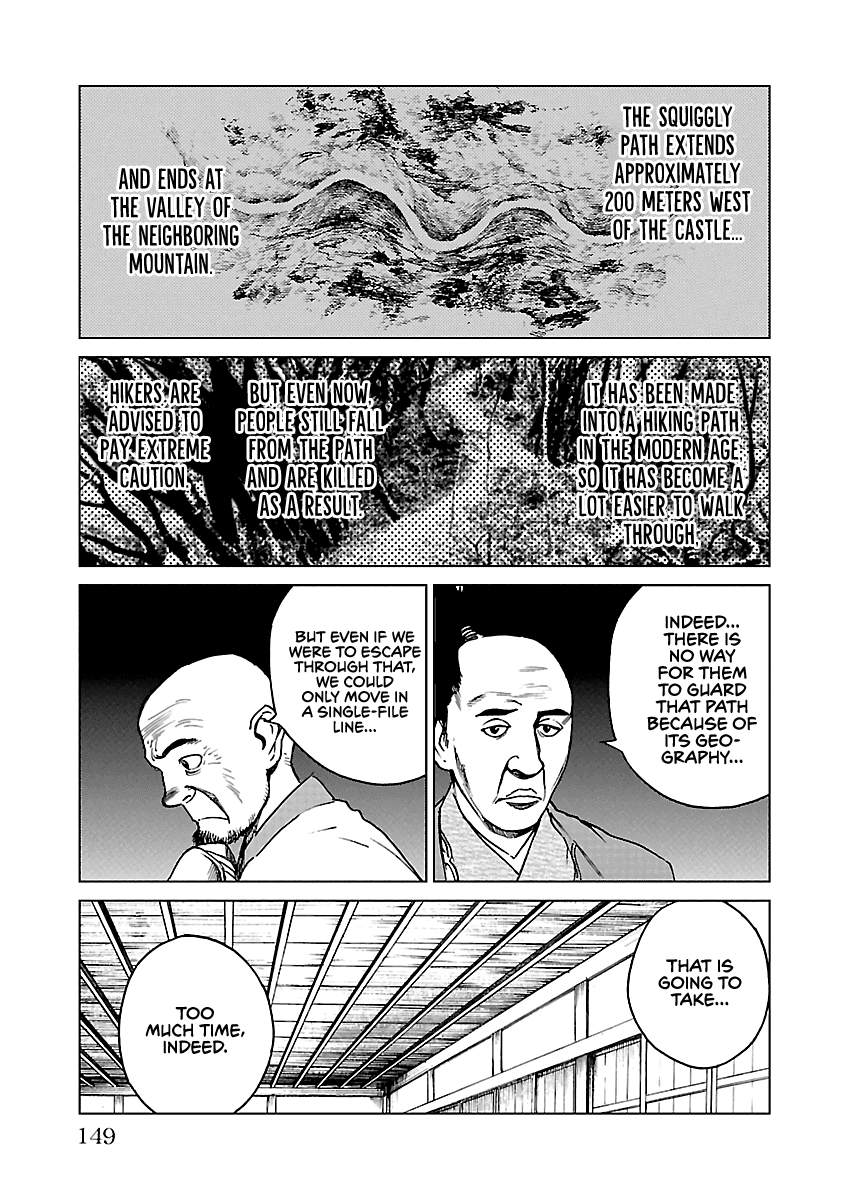 Reiri Chapter 20 page 20 - Chapter 20: Investigation
