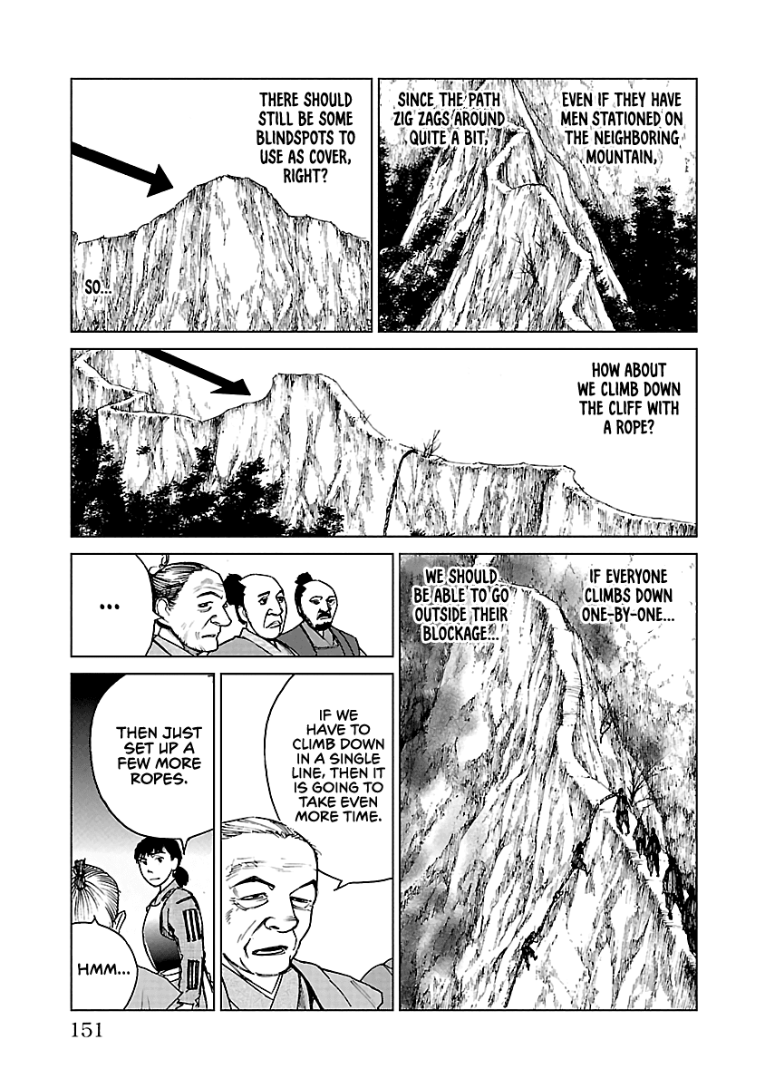 Reiri Chapter 20 page 22 - Chapter 20: Investigation
