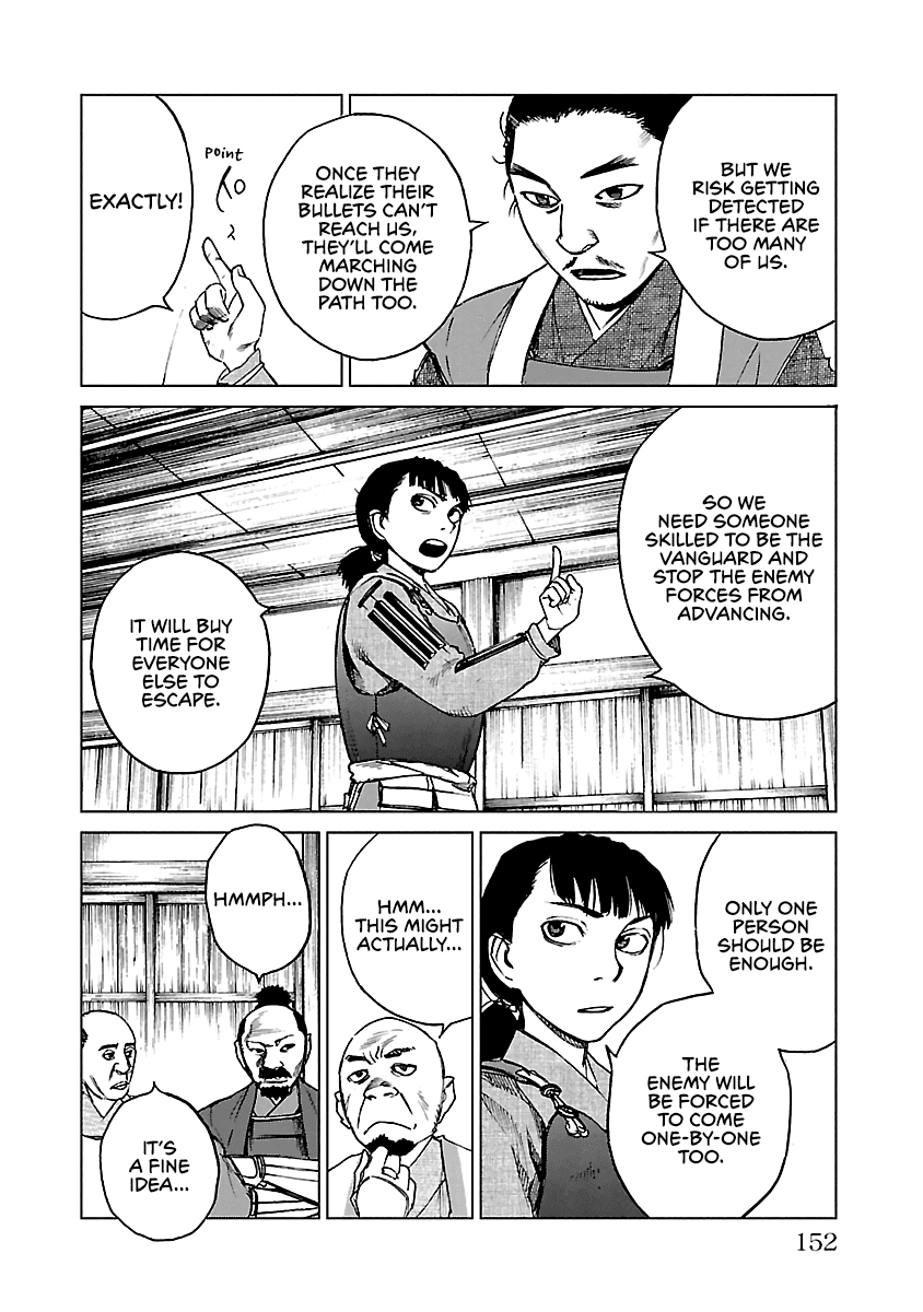 Reiri Chapter 20 page 23 - Chapter 20: Investigation