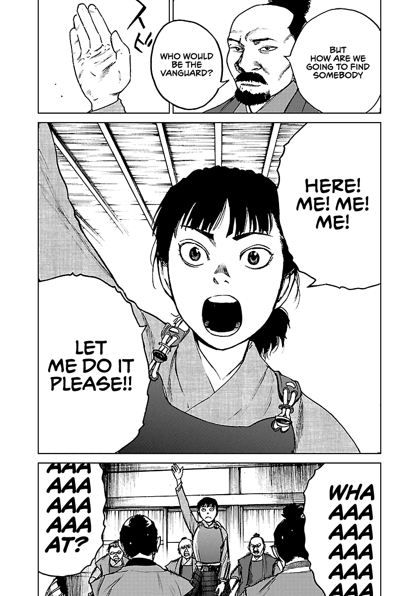 Reiri Chapter 20 page 24 - Chapter 20: Investigation