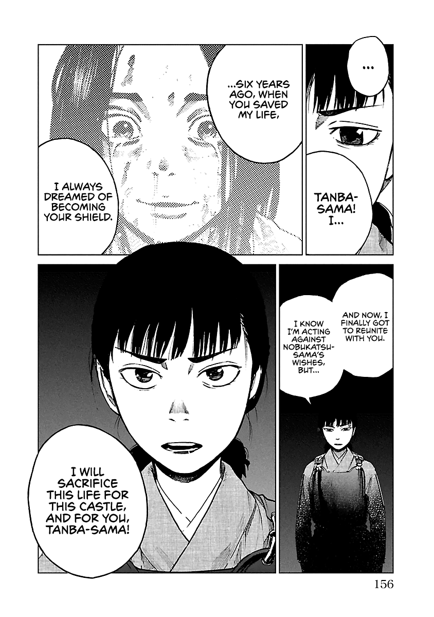 Reiri Chapter 20 page 27 - Chapter 20: Investigation
