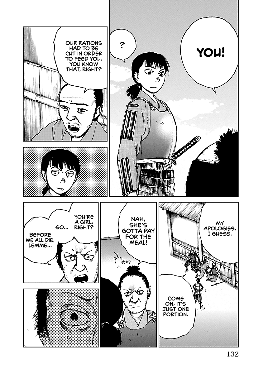 Reiri Chapter 20 page 3 - Chapter 20: Investigation