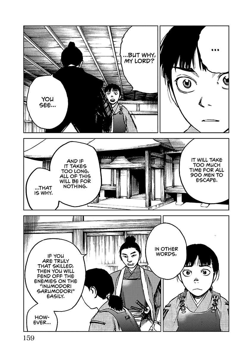 Reiri Chapter 20 page 30 - Chapter 20: Investigation