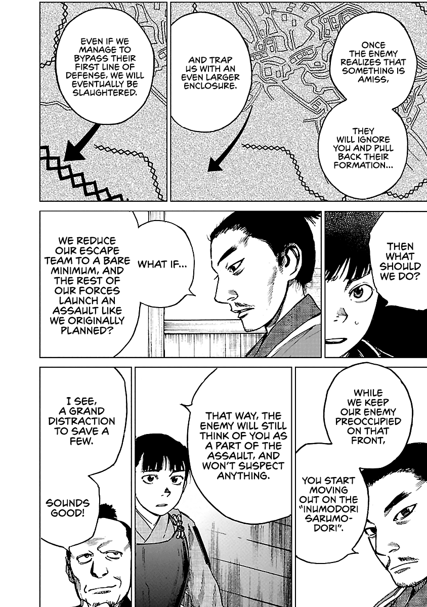 Reiri Chapter 20 page 31 - Chapter 20: Investigation