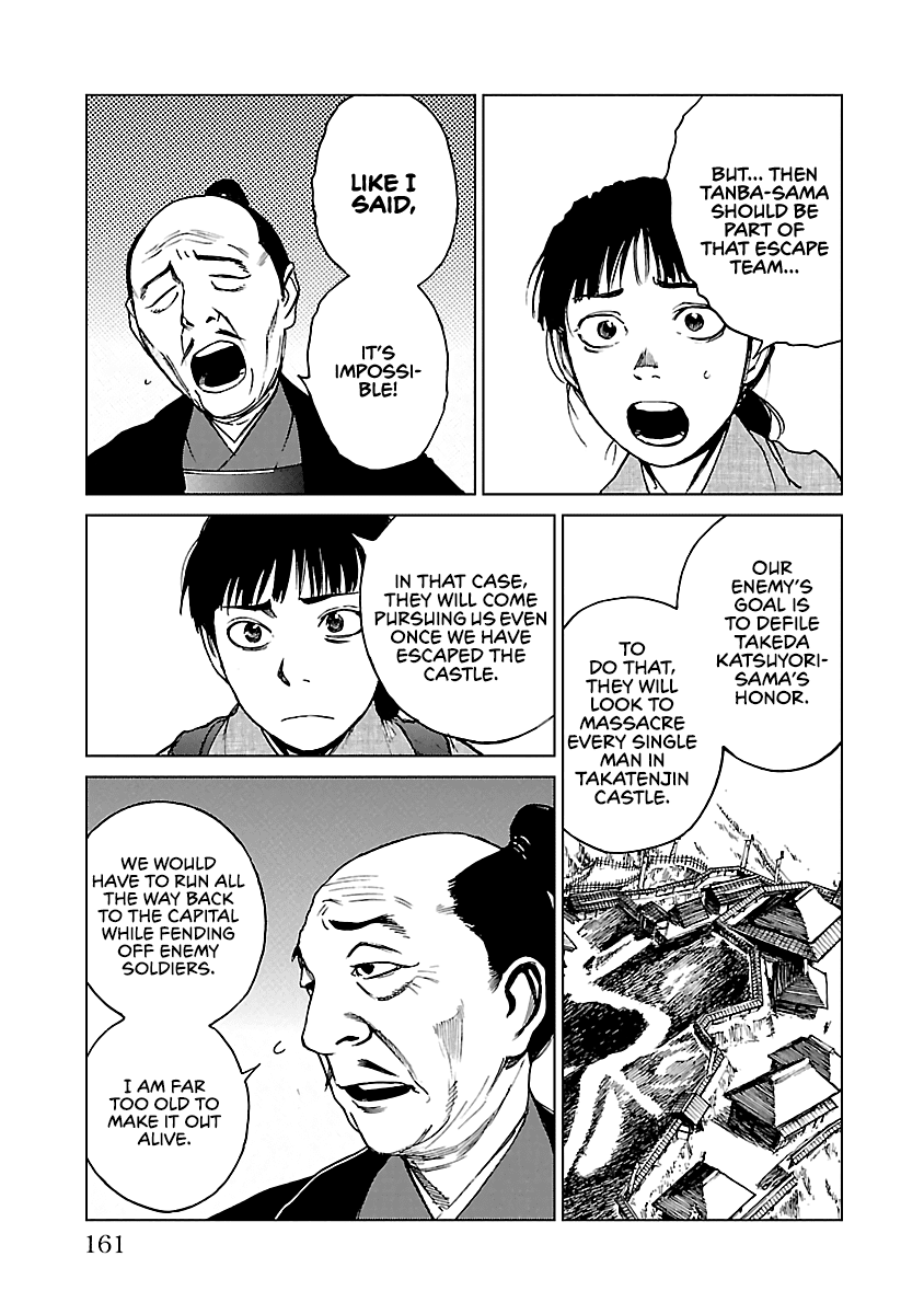 Reiri Chapter 20 page 32 - Chapter 20: Investigation