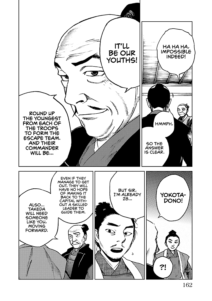 Reiri Chapter 20 page 33 - Chapter 20: Investigation