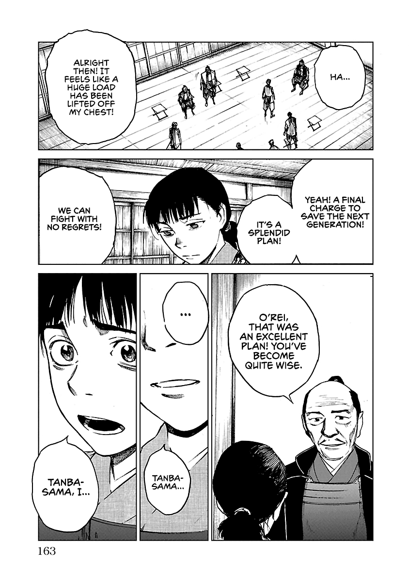 Reiri Chapter 20 page 34 - Chapter 20: Investigation