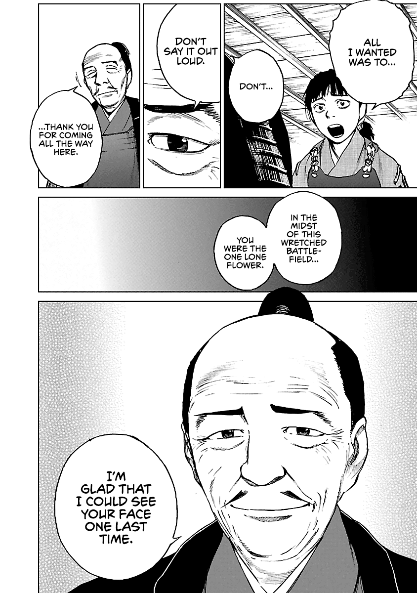 Reiri Chapter 20 page 35 - Chapter 20: Investigation