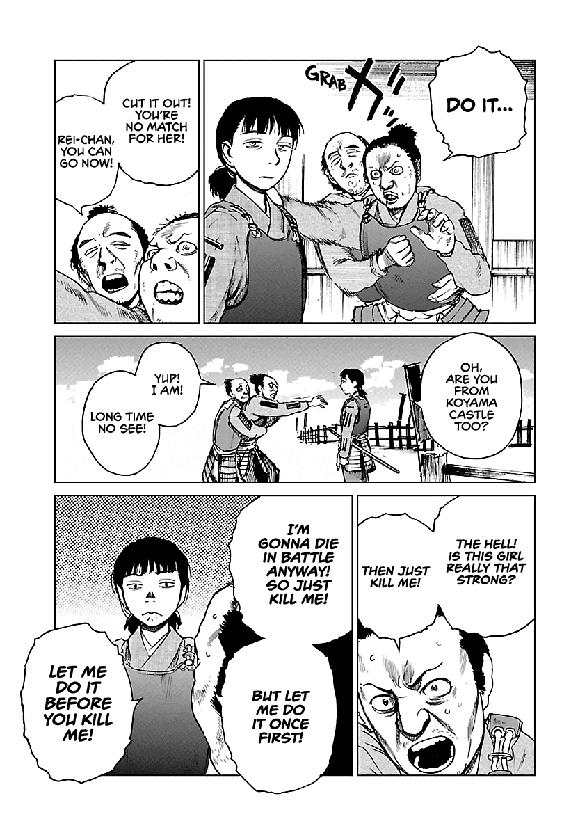 Reiri Chapter 20 page 4 - Chapter 20: Investigation