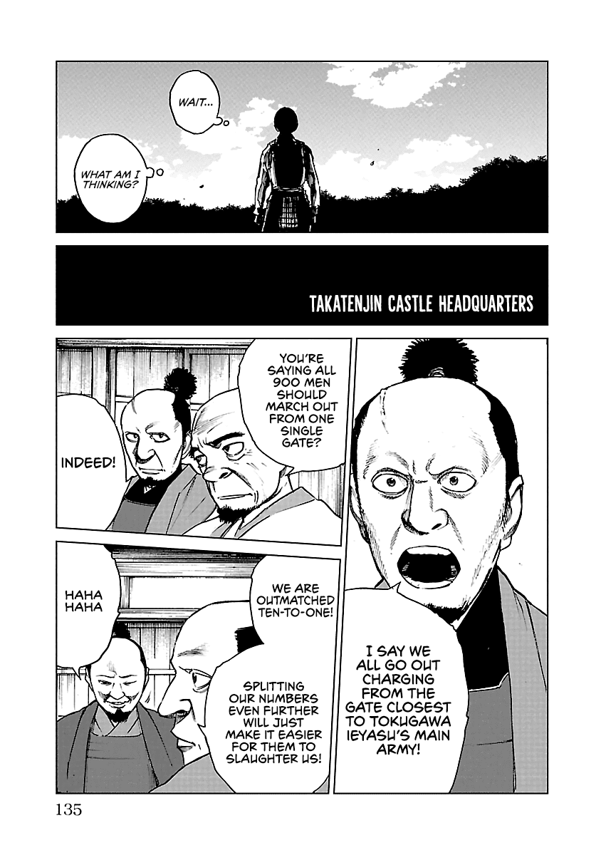 Reiri Chapter 20 page 6 - Chapter 20: Investigation