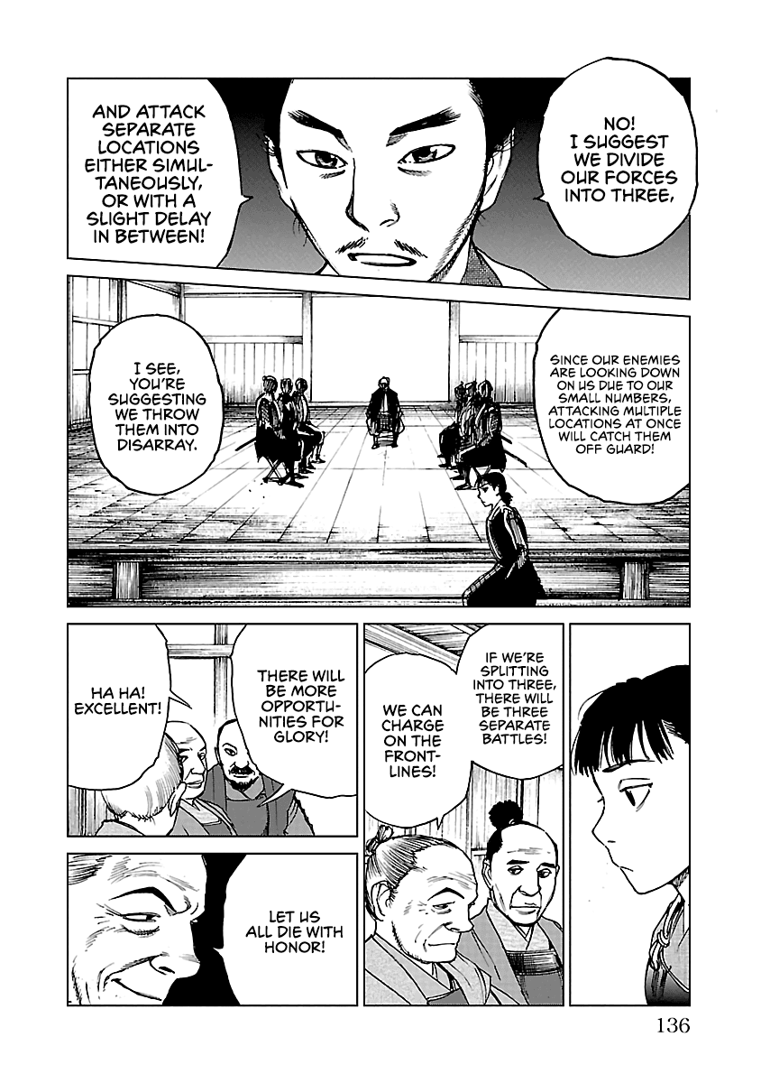 Reiri Chapter 20 page 7 - Chapter 20: Investigation