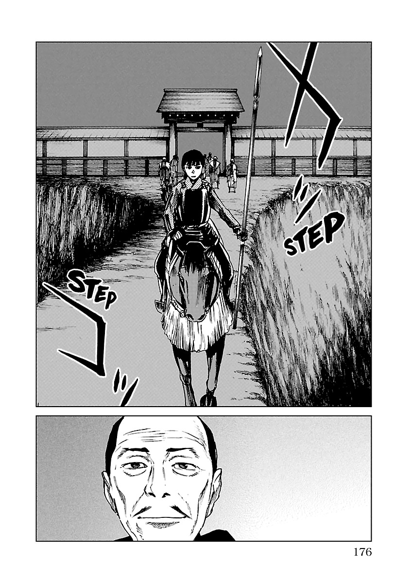 Reiri Chapter 21 page 11 - Chapter 21: Inumodori Sarumodori (1)
