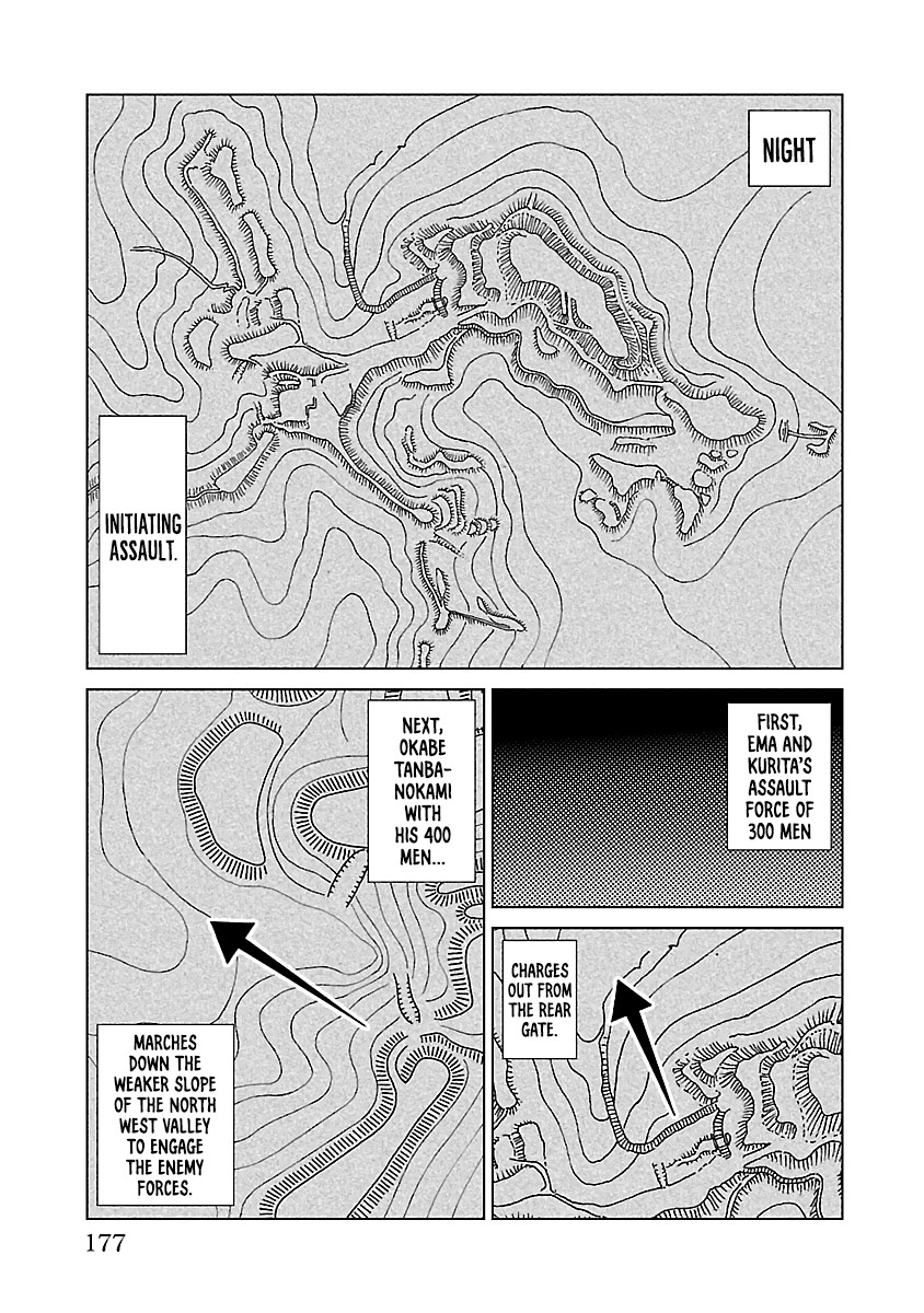 Reiri Chapter 21 page 12 - Chapter 21: Inumodori Sarumodori (1)