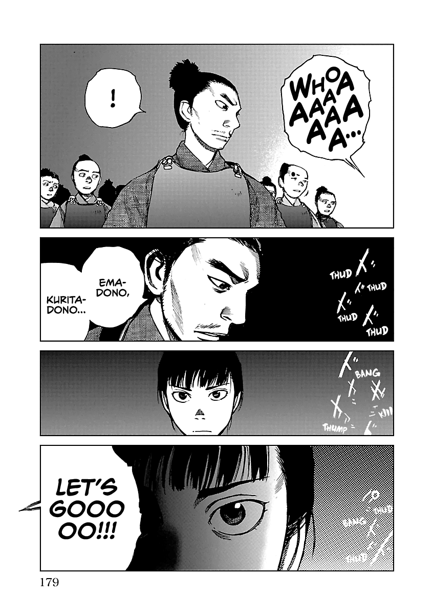 Reiri Chapter 21 page 14 - Chapter 21: Inumodori Sarumodori (1)