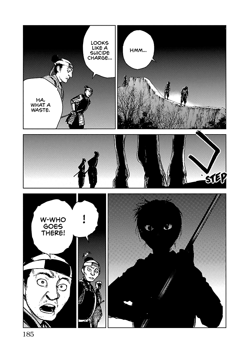 Reiri Chapter 21 page 20 - Chapter 21: Inumodori Sarumodori (1)
