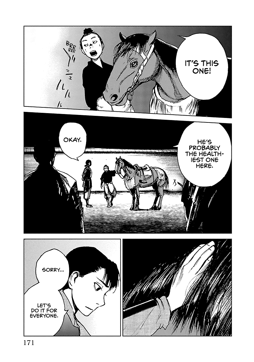 Reiri Chapter 21 page 6 - Chapter 21: Inumodori Sarumodori (1)