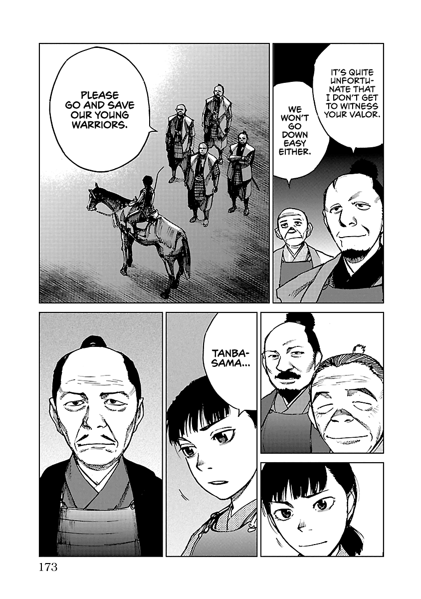 Reiri Chapter 21 page 8 - Chapter 21: Inumodori Sarumodori (1)