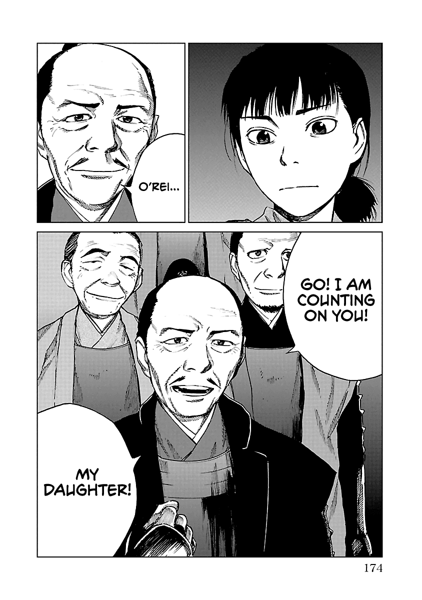 Reiri Chapter 21 page 9 - Chapter 21: Inumodori Sarumodori (1)