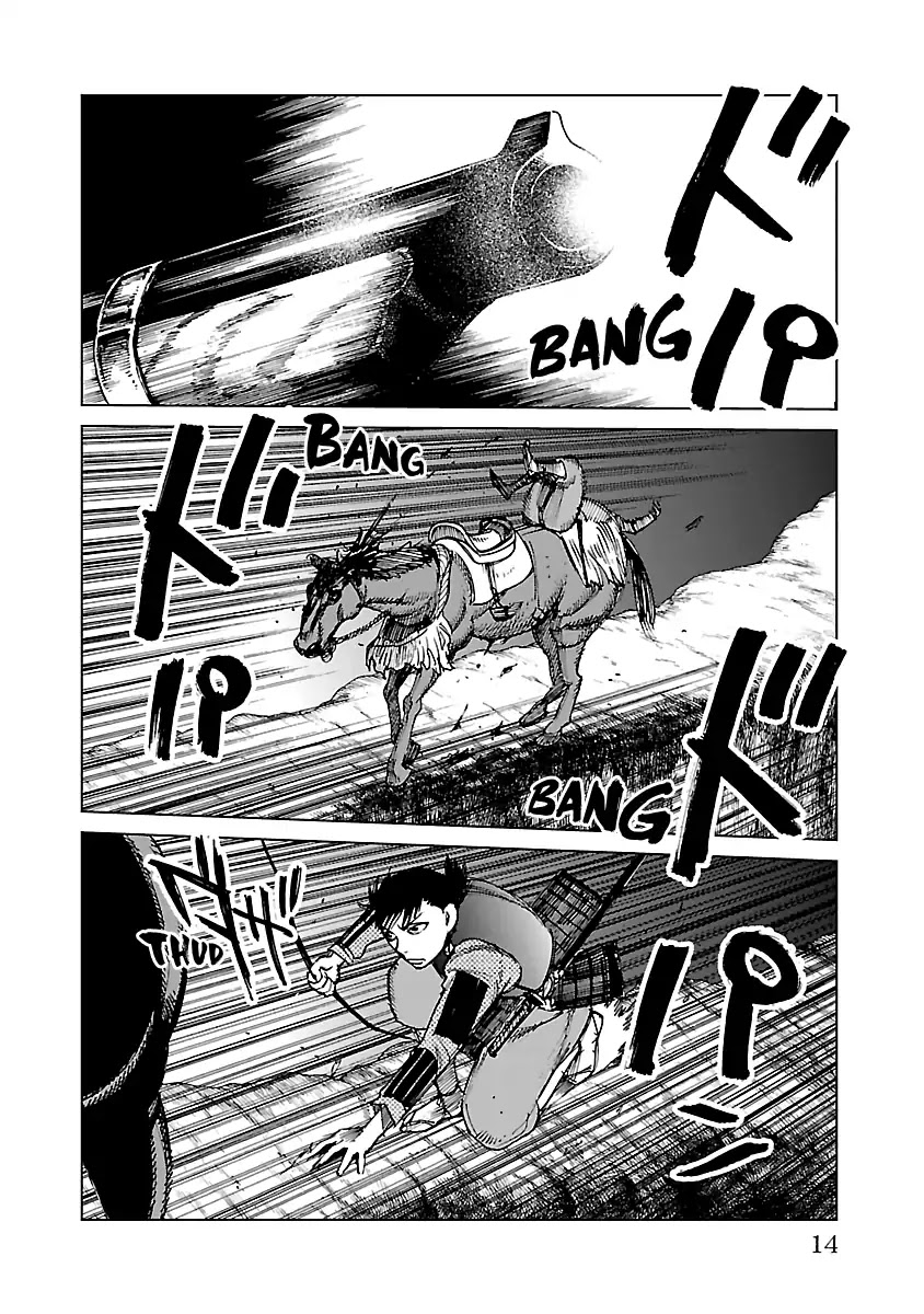 Reiri Chapter 22 page 14 - Chapter 22: Inumodori Sarumodori (2)