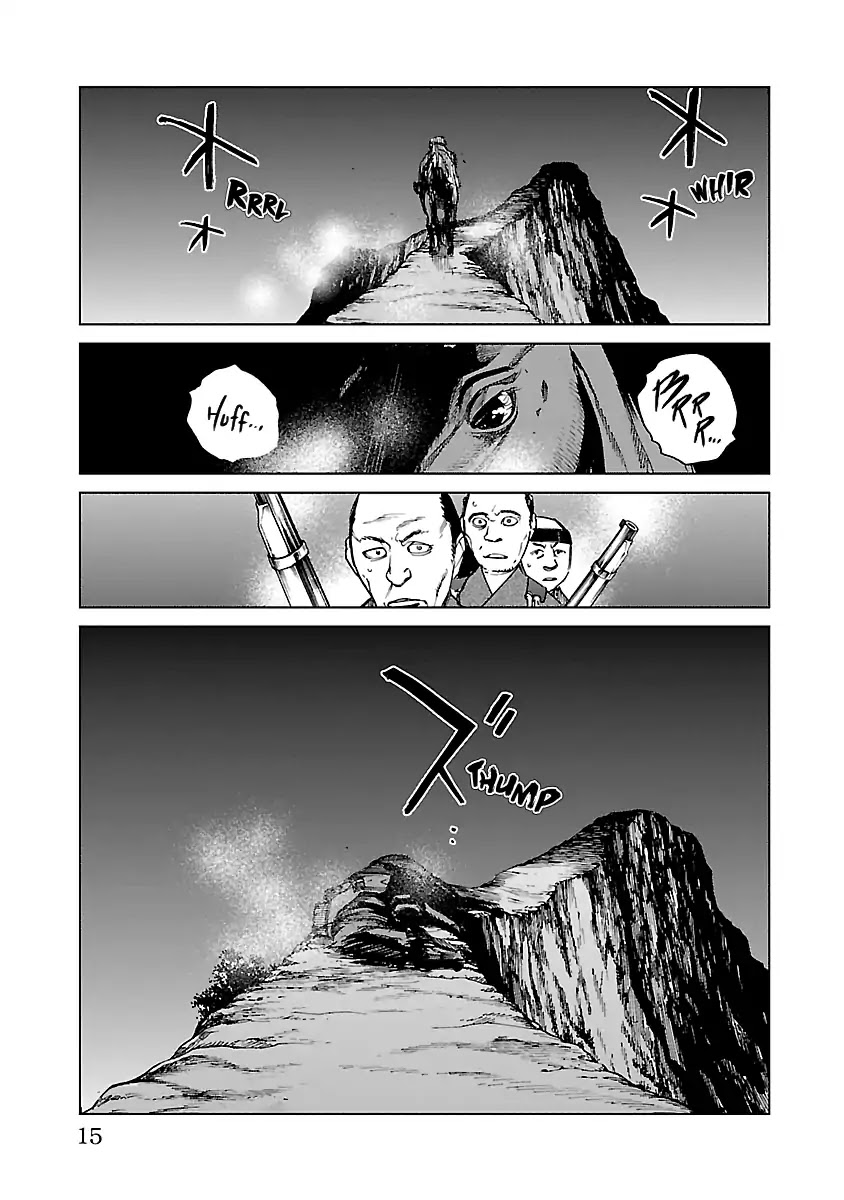 Reiri Chapter 22 page 15 - Chapter 22: Inumodori Sarumodori (2)