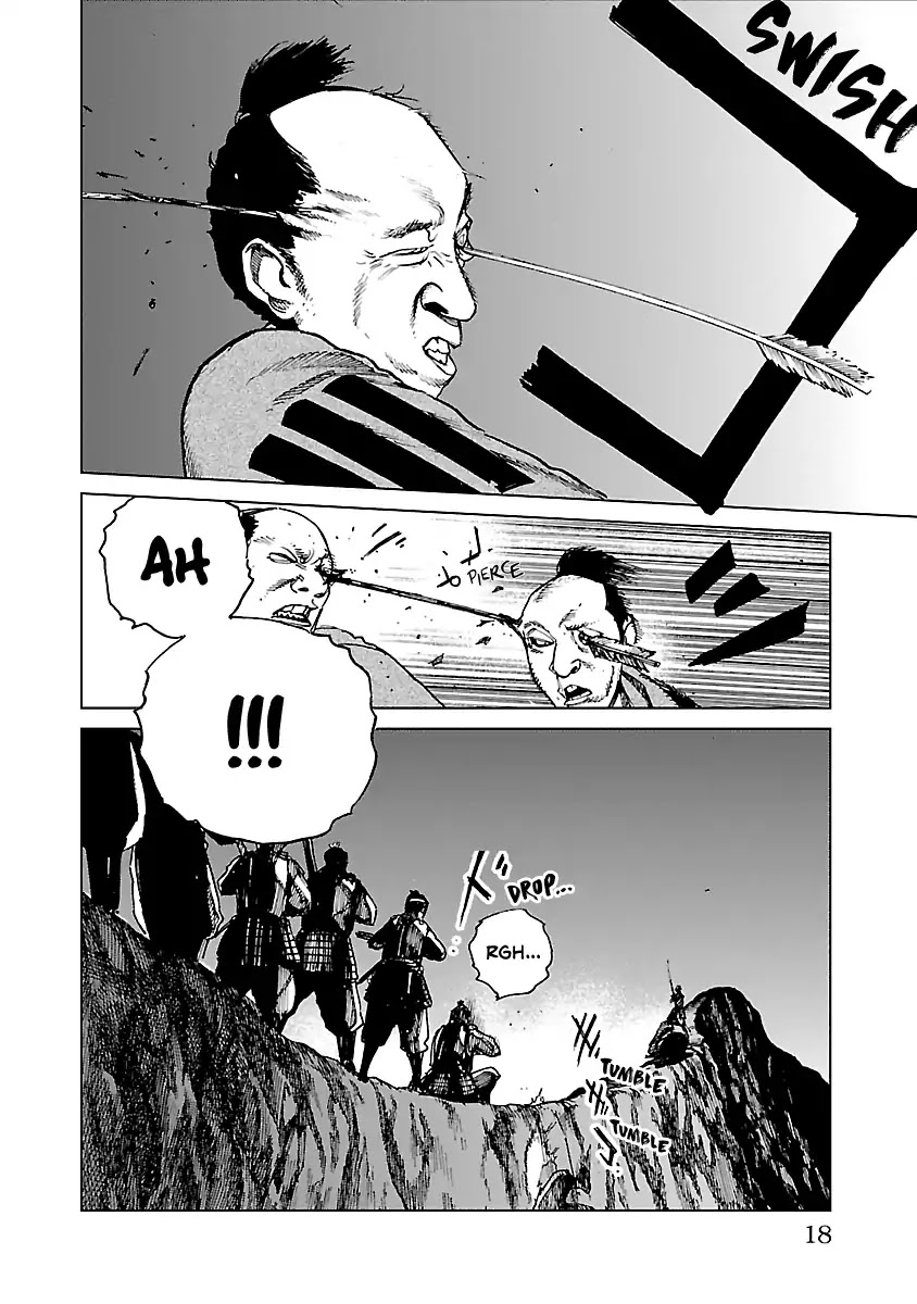 Reiri Chapter 22 page 17 - Chapter 22: Inumodori Sarumodori (2)