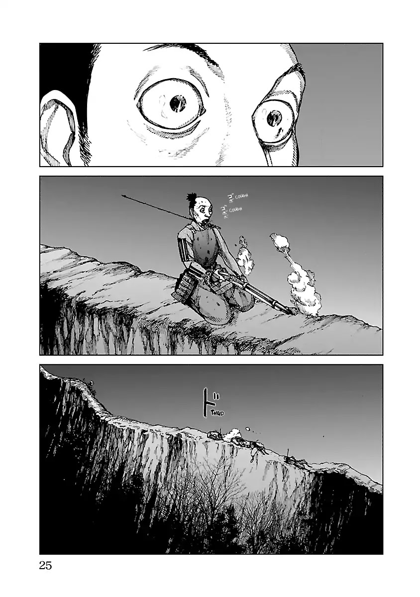 Reiri Chapter 22 page 24 - Chapter 22: Inumodori Sarumodori (2)
