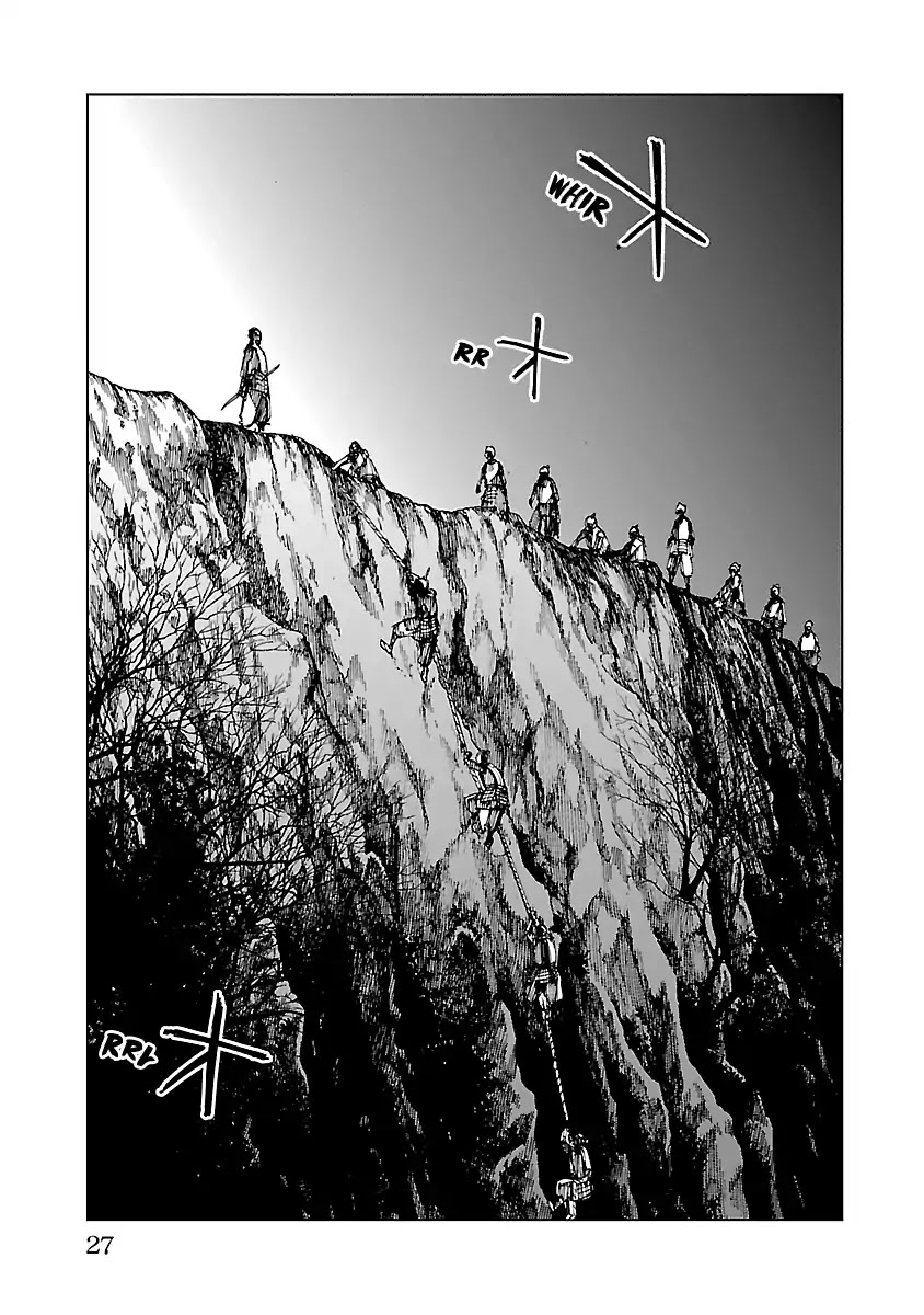 Reiri Chapter 22 page 26 - Chapter 22: Inumodori Sarumodori (2)