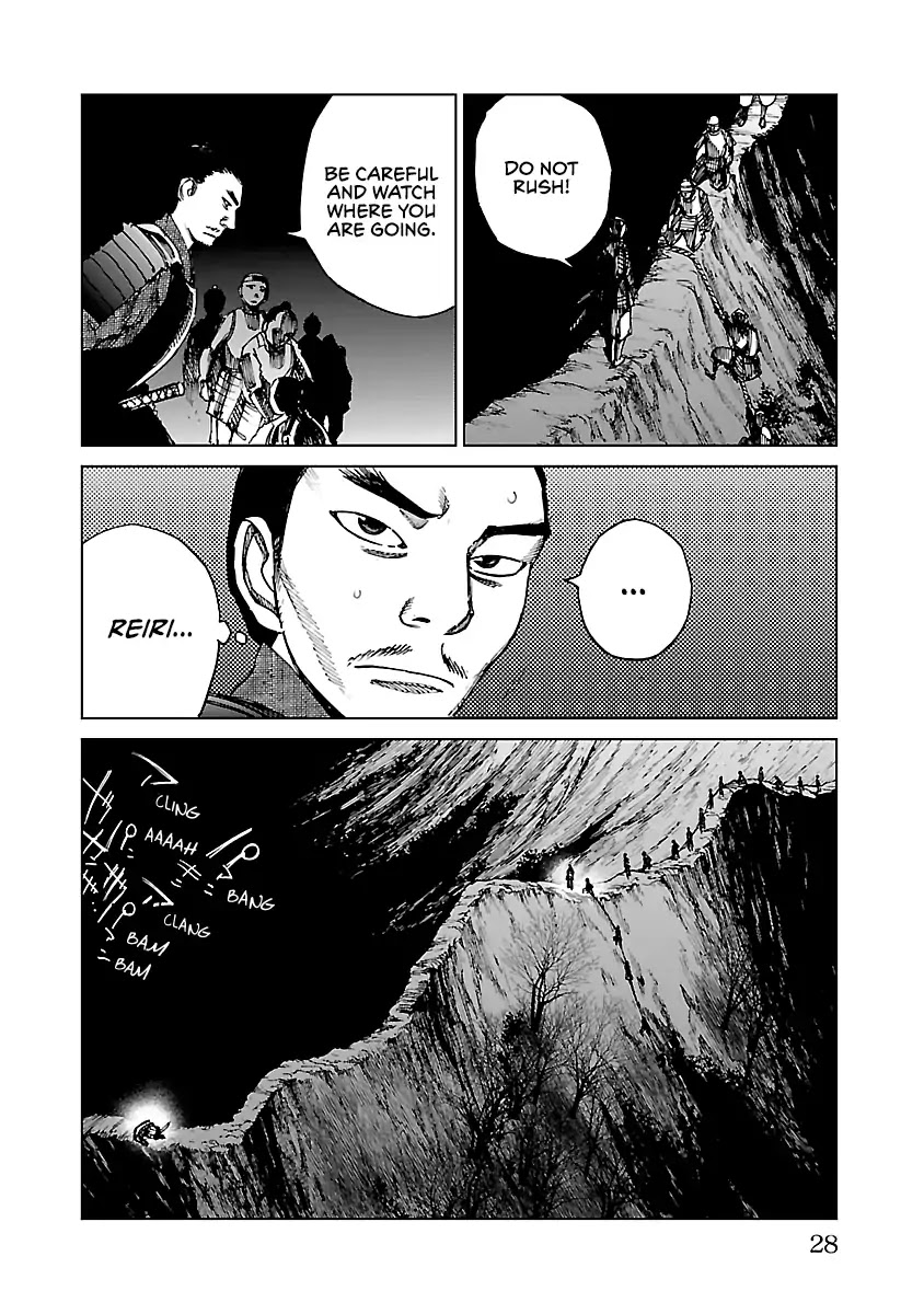 Reiri Chapter 22 page 27 - Chapter 22: Inumodori Sarumodori (2)