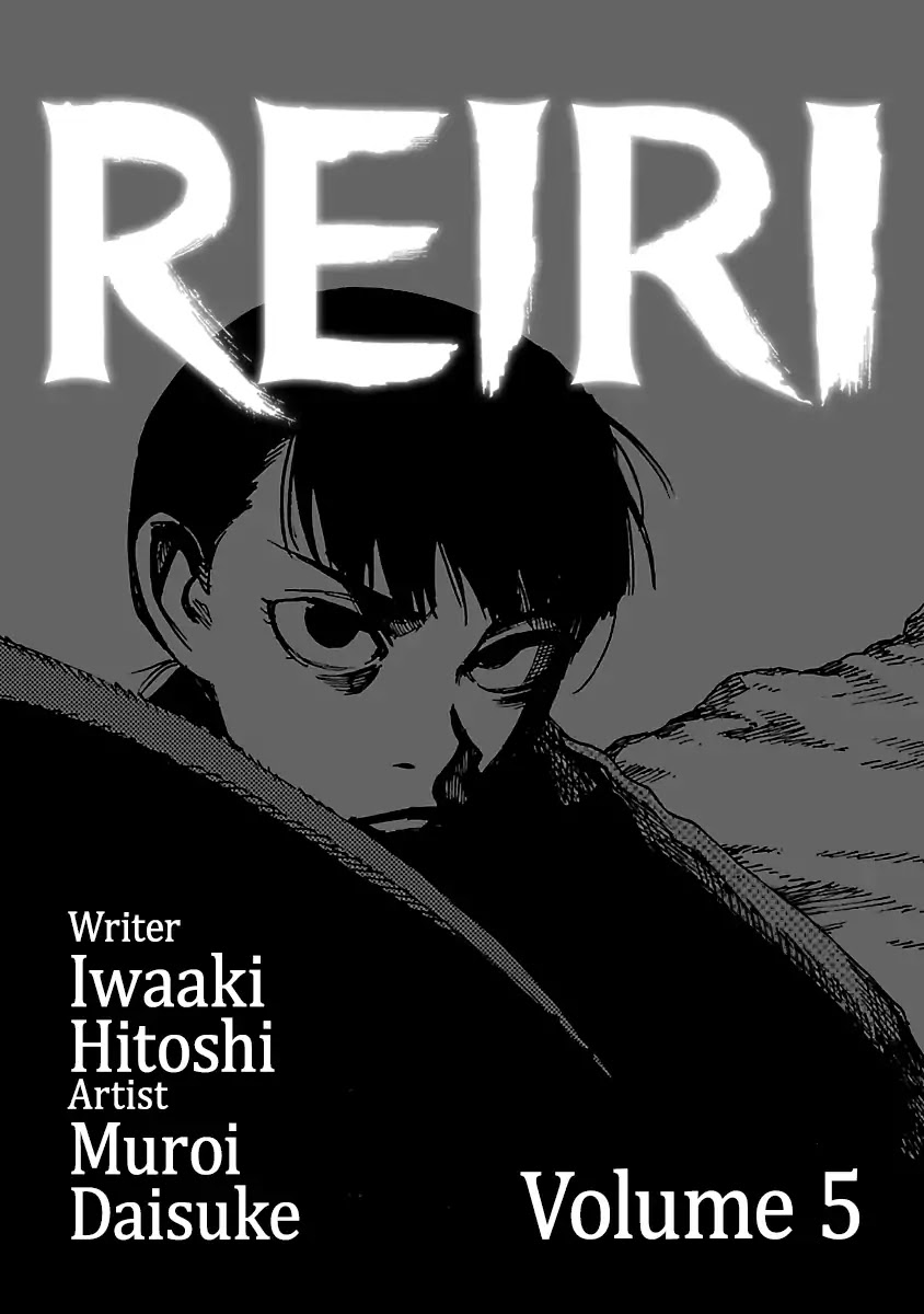Reiri Chapter 22 page 3 - Chapter 22: Inumodori Sarumodori (2)