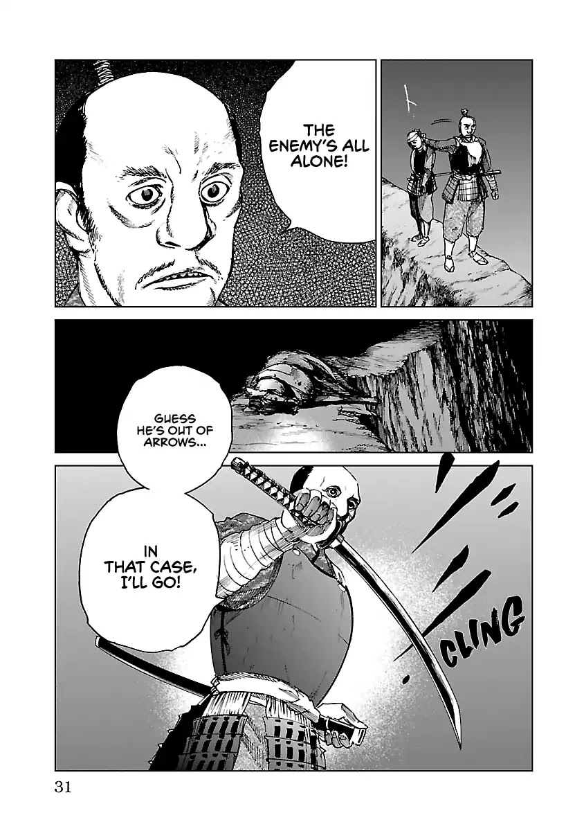Reiri Chapter 22 page 30 - Chapter 22: Inumodori Sarumodori (2)