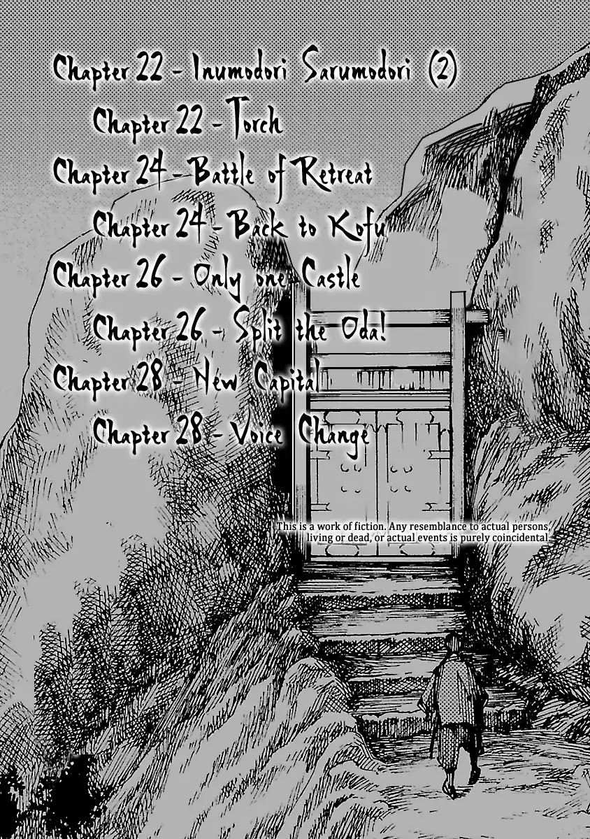 Reiri Chapter 22 page 6 - Chapter 22: Inumodori Sarumodori (2)