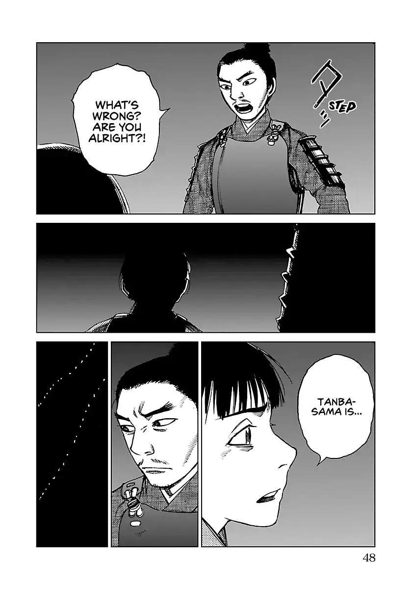 Reiri Chapter 23 page 15 - Chapter 23: Torch
