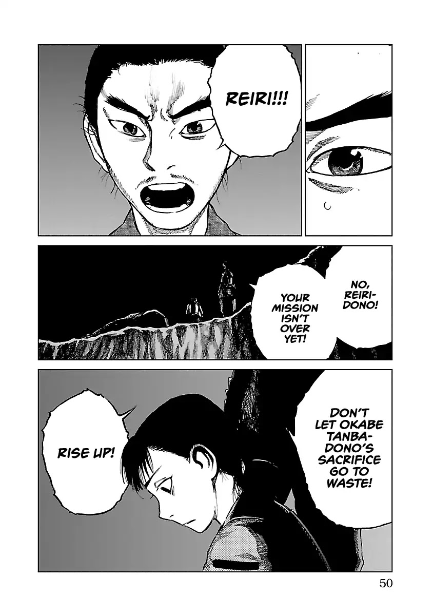 Reiri Chapter 23 page 17 - Chapter 23: Torch