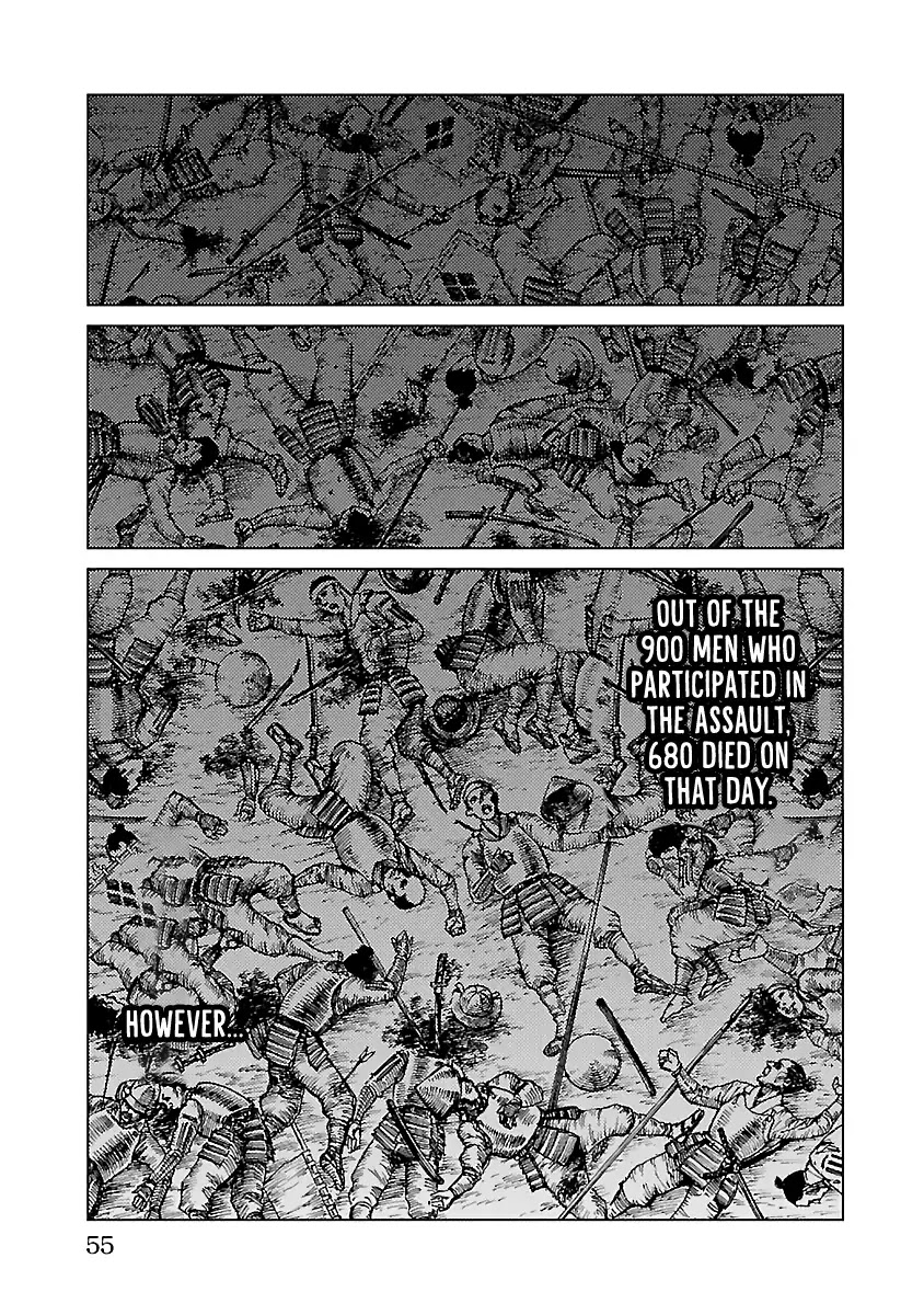 Reiri Chapter 23 page 21 - Chapter 23: Torch