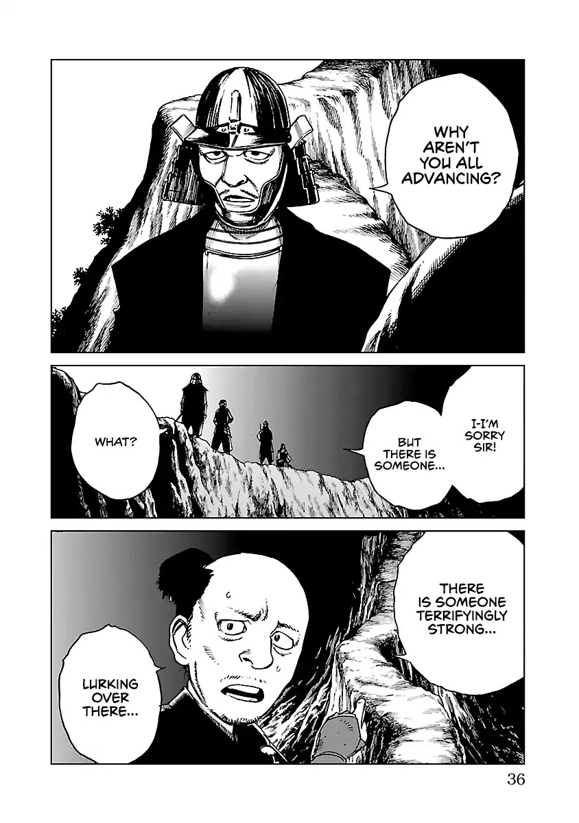 Reiri Chapter 23 page 3 - Chapter 23: Torch