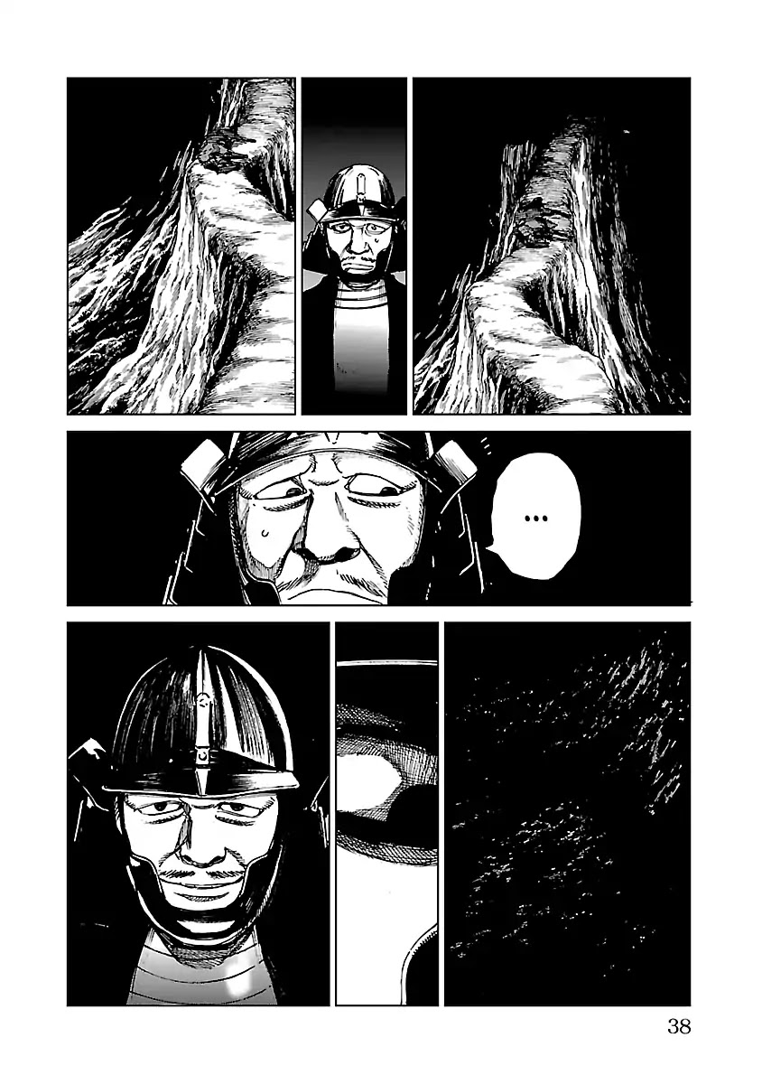 Reiri Chapter 23 page 5 - Chapter 23: Torch