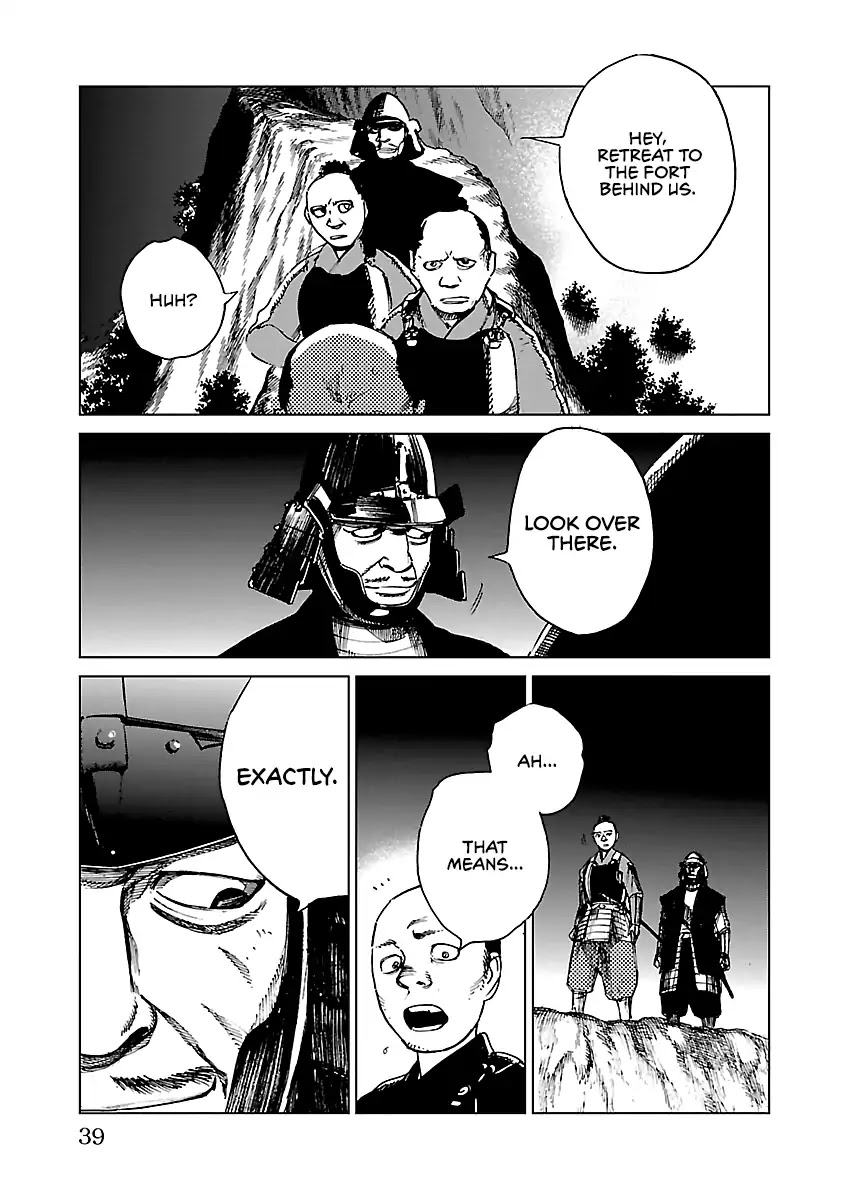 Reiri Chapter 23 page 6 - Chapter 23: Torch