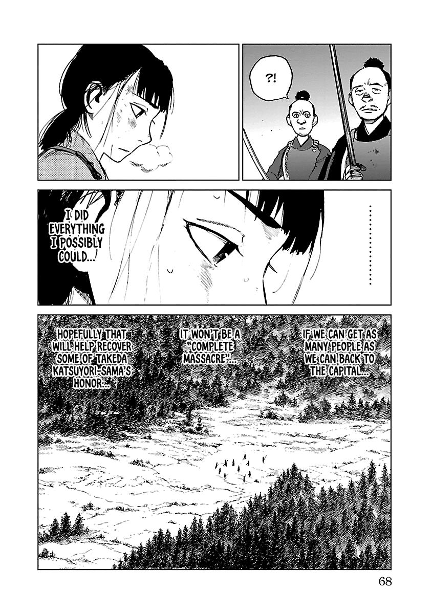 Reiri Chapter 24 page 11 - Chapter 24: Battle of Retreat