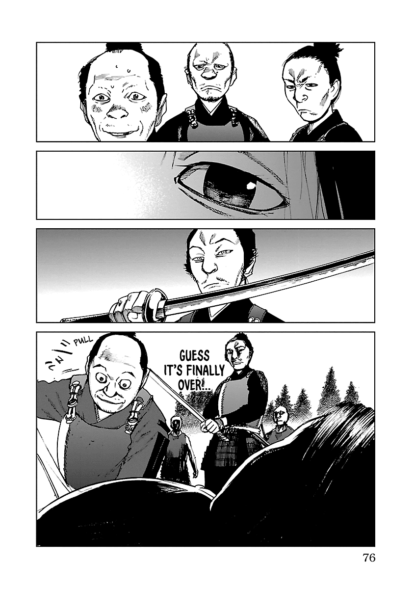 Reiri Chapter 24 page 19 - Chapter 24: Battle of Retreat