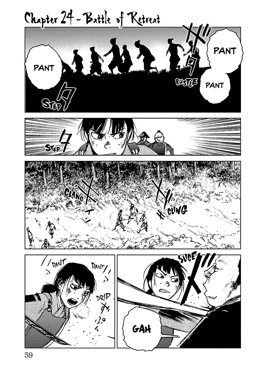 Reiri Chapter 24 page 2 - Chapter 24: Battle of Retreat