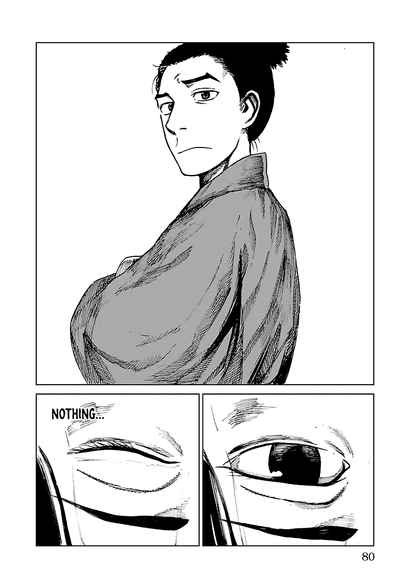 Reiri Chapter 24 page 23 - Chapter 24: Battle of Retreat