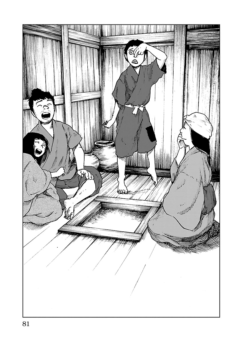Reiri Chapter 24 page 24 - Chapter 24: Battle of Retreat